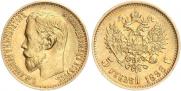 5 roubles 1898 year