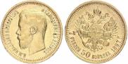 7,5 roubles 1897 year