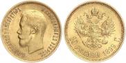 10 roubles 1899 year