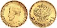 10 roubles 1899 year