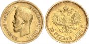 10 roubles 1899 year