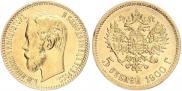 5 roubles 1900 year
