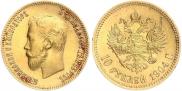 10 roubles 1904 year