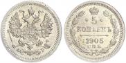 5 копеек 1905 года