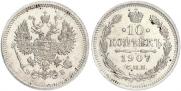 10 kopecks 1907 year