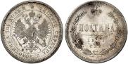 Poltina 1877 year