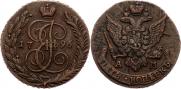 5 kopecks 1796 year