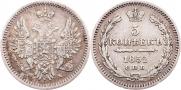 5 kopecks 1852 year