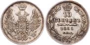 10 kopecks 1855 year