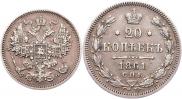 20 kopecks 1861 year