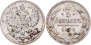 5 копеек 1884 года