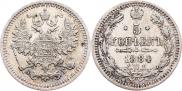 5 копеек 1884 года