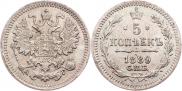 5 копеек 1889 года