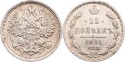 15 kopecks 1891 year