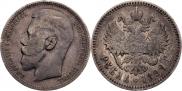 1 рубль 1898 года