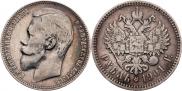 1 рубль 1901 года