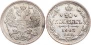 20 kopecks 1903 year
