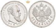1 rouble 1892 year