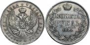 1 rouble 1844 year