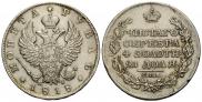1 rouble 1818 year