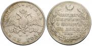 1 rouble 1829 year