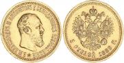 5 рублей 1889 года