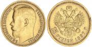 15 рублей 1897 года