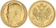 15 рублей 1897 года
