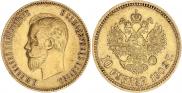 10 рублей 1902 года