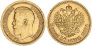 7,5 roubles 1897 year