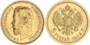 5 roubles 1902 year