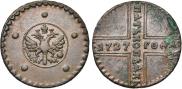 5 копеек 1727 года