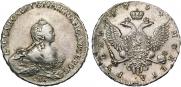 1 рубль 1754 года