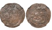 Denga 1789 year