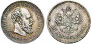 25 kopecks 1894 year