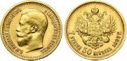 7,5 roubles 1897 year