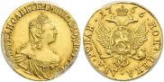 2 roubles 1756 year