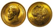10 рублей 1899 года