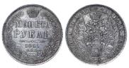 1 rouble 1852 year