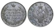 1 rouble 1814 year