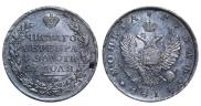 1 рубль 1811 года