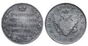 1 рубль 1810 года