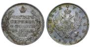 1 rouble 1818 year