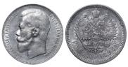 1 рубль 1898 года