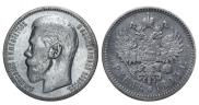 1 рубль 1895 года