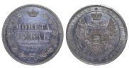 1 rouble 1855 year