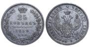 25 kopecks 1850 year