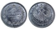 25 kopecks 1855 year