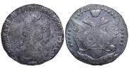 20 копеек 1784 года