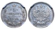 5 kopecks 1879 year